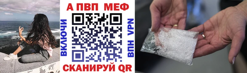 А ПВП Crystall  где продают наркотики  Дербент 
