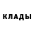 Метадон methadone ColdStar03