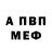 Метамфетамин винт Yana Krinskaya