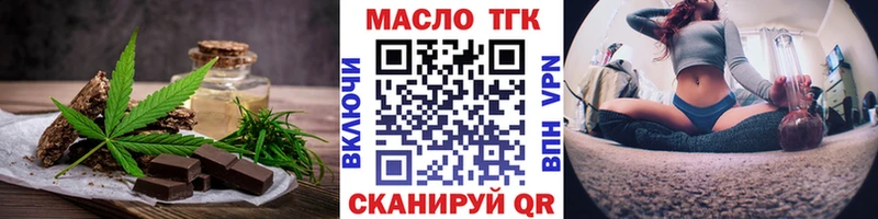 Печенье с ТГК марихуана  Дербент 