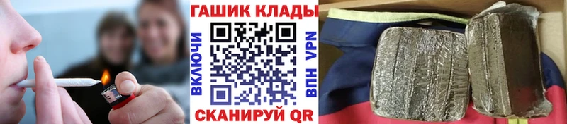 ГАШ Cannabis Дербент