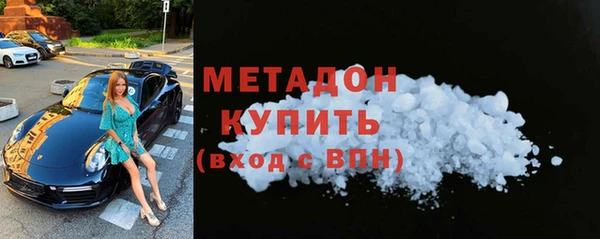 крисы Верхний Тагил