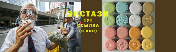 mdma Верхнеуральск