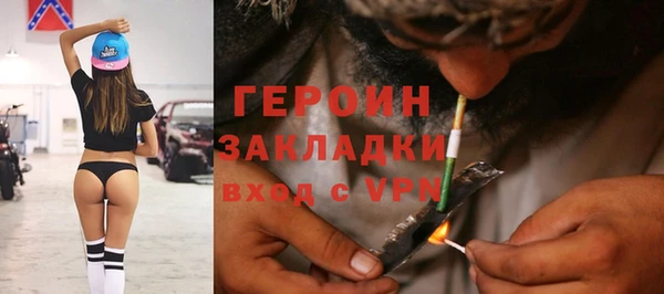 крисы Верхний Тагил
