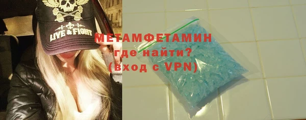 крисы Верхний Тагил