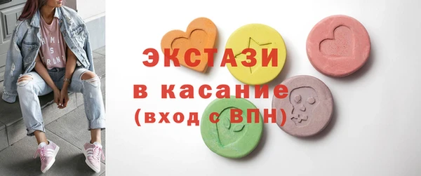 винт Володарск