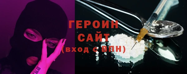 крисы Верхний Тагил