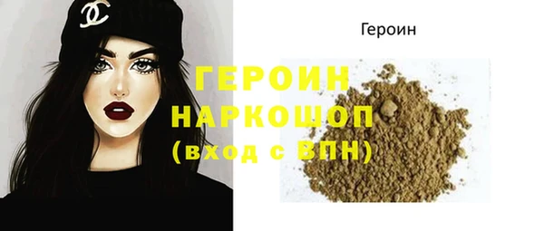 крисы Верхний Тагил
