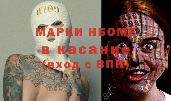 mdma Верхнеуральск