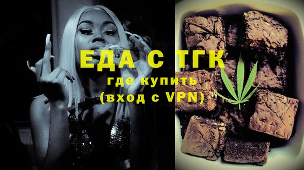 крисы Верхний Тагил
