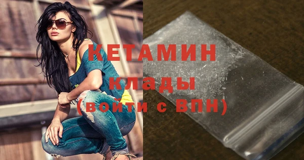 крисы Верхний Тагил