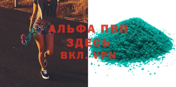 кокаин VHQ Верея