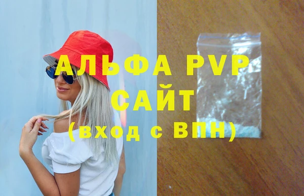 винт Володарск
