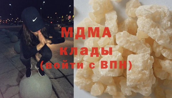 mdma Верхнеуральск
