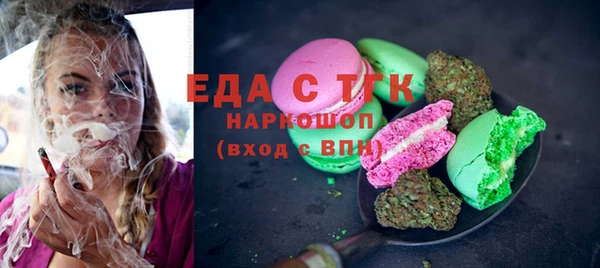 круглые Волоколамск