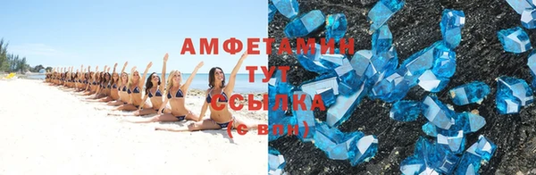 mdma Верхнеуральск