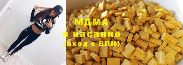 крисы Верхний Тагил