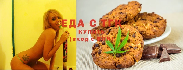 крисы Верхний Тагил