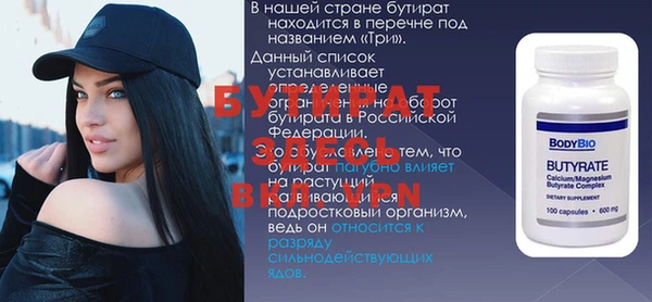 винт Володарск
