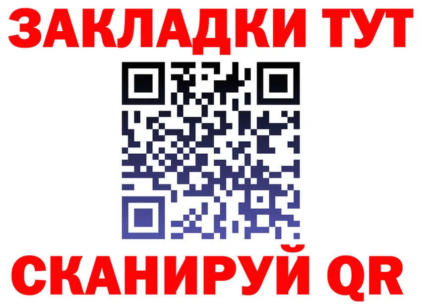 МЕФ мука вход площадка гидра Дербент