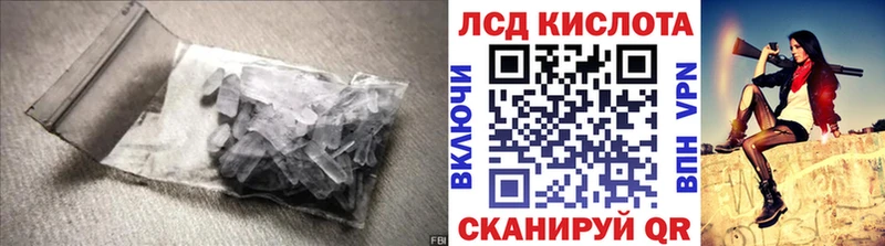 наркота Дербент ЛСД экстази кислота