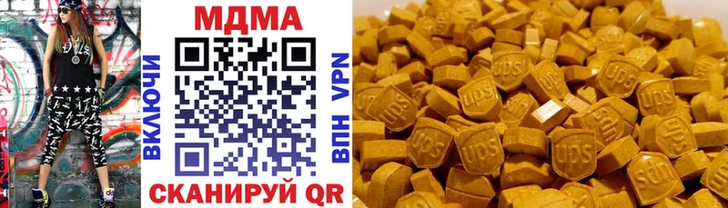 omg зеркало Дербент площадка формула MDMA кристаллы
