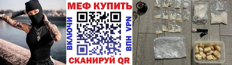 МЕФ мука  Дербент 