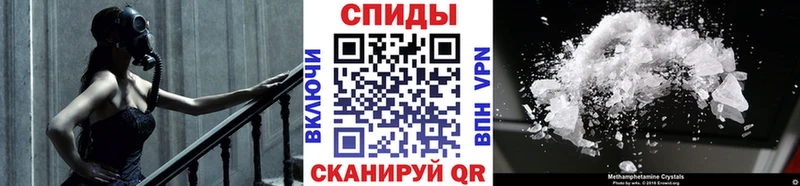 МЕТАМФЕТАМИН витя  Дербент 
