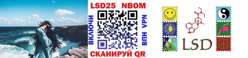 Марки NBOMe 1500мкг  Дербент 